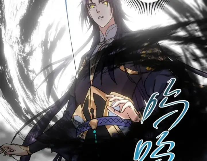 漫画《掌门低调点》313 迟早在顶峰相见第10张图