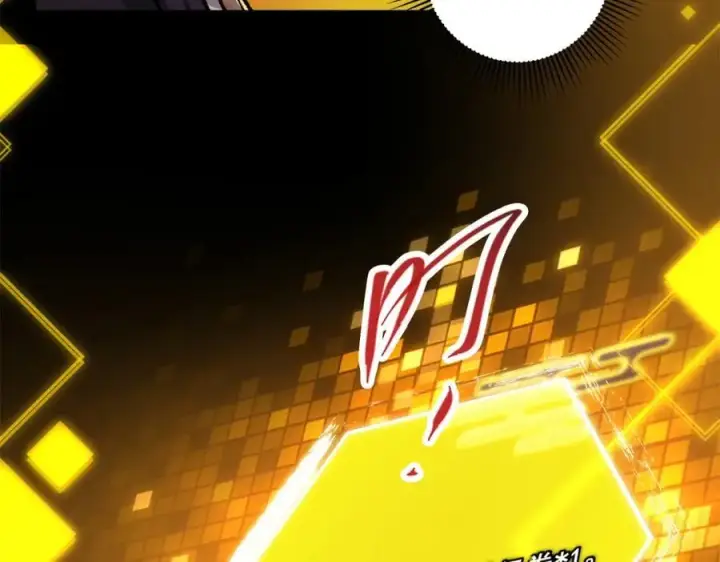 漫画《掌门低调点》313 迟早在顶峰相见第103张图