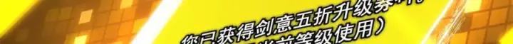 漫画《掌门低调点》313 迟早在顶峰相见第104张图