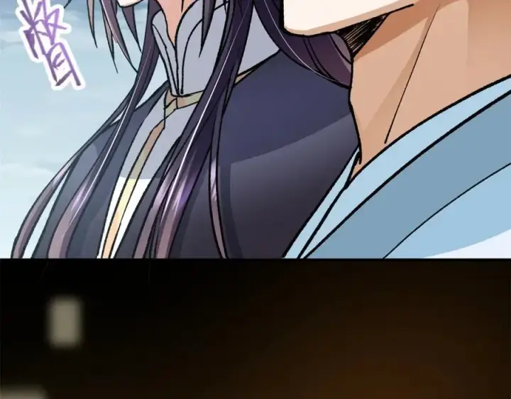 漫画《掌门低调点》313 迟早在顶峰相见第112张图