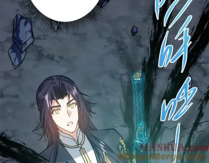 漫画《掌门低调点》313 迟早在顶峰相见第13张图