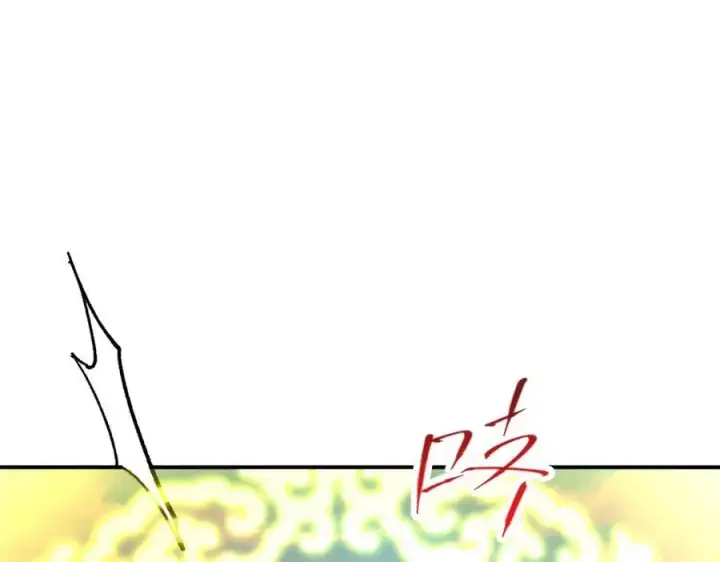 漫画《掌门低调点》313 迟早在顶峰相见第144张图
