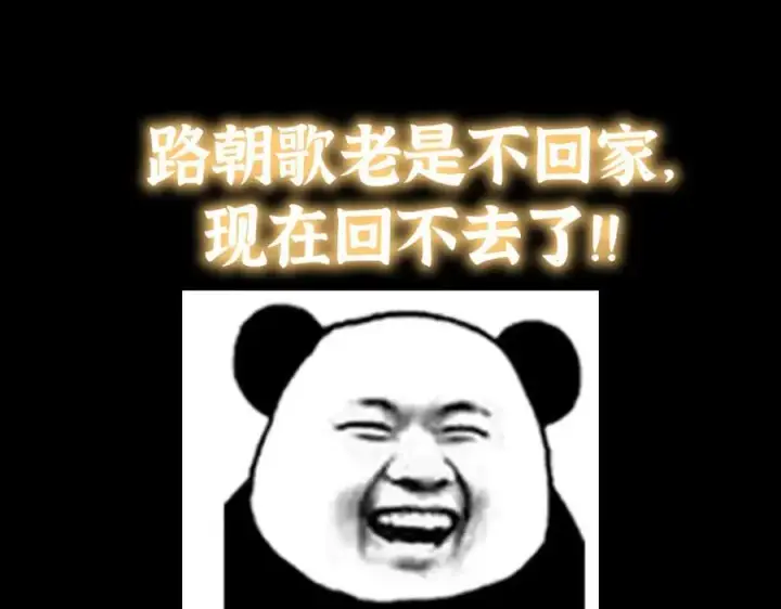 漫画《掌门低调点》313 迟早在顶峰相见第162张图