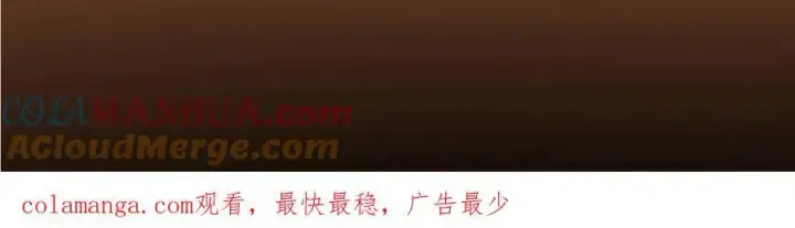 漫画《掌门低调点》313 迟早在顶峰相见第173张图