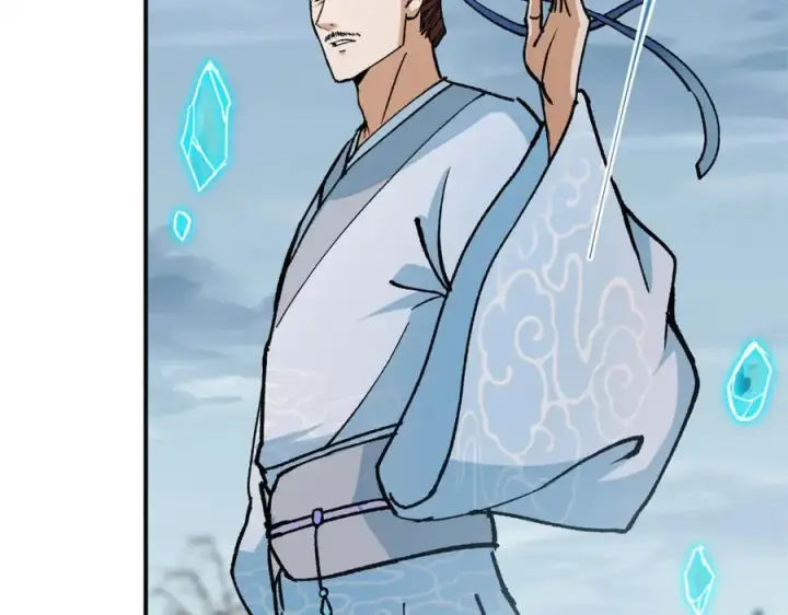 漫画《掌门低调点》313 迟早在顶峰相见第52张图