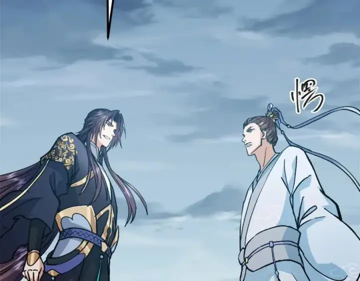 漫画《掌门低调点》313 迟早在顶峰相见第76张图