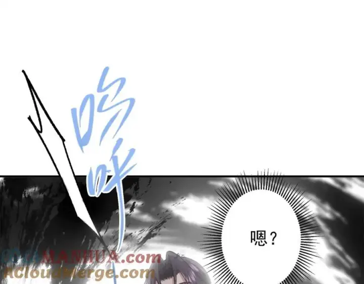 漫画《掌门低调点》313 迟早在顶峰相见第9张图