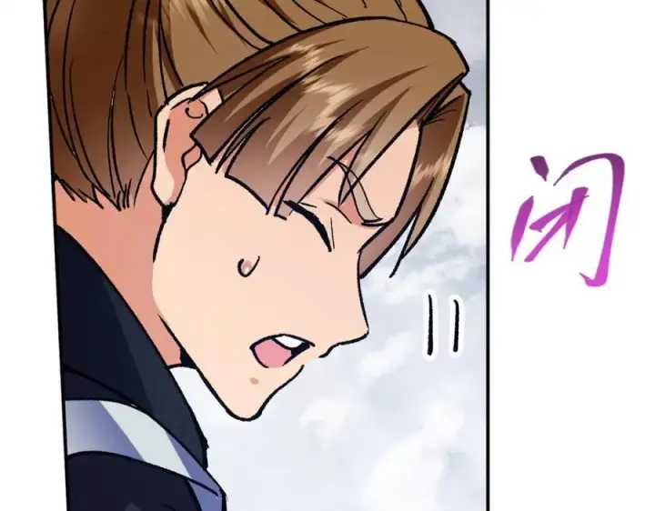 漫画《掌门低调点》314 我墨门个个都是人才第114张图