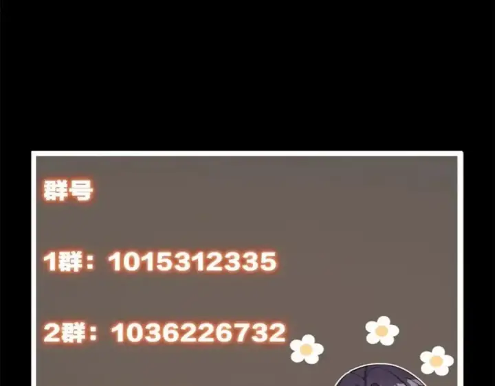 漫画《掌门低调点》314 我墨门个个都是人才第148张图