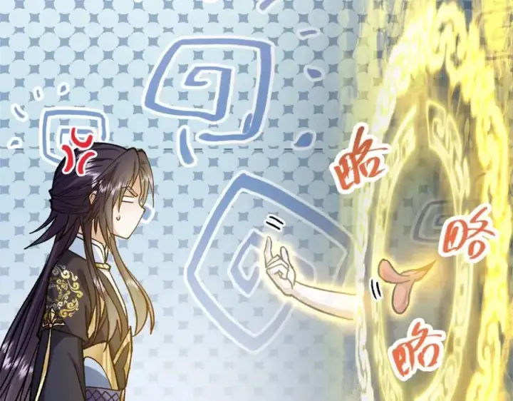 漫画《掌门低调点》314 我墨门个个都是人才第24张图