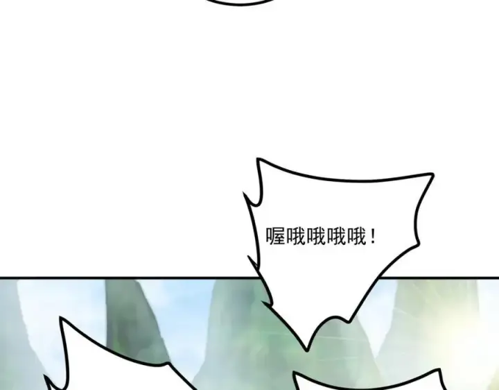 漫画《掌门低调点》314 我墨门个个都是人才第55张图