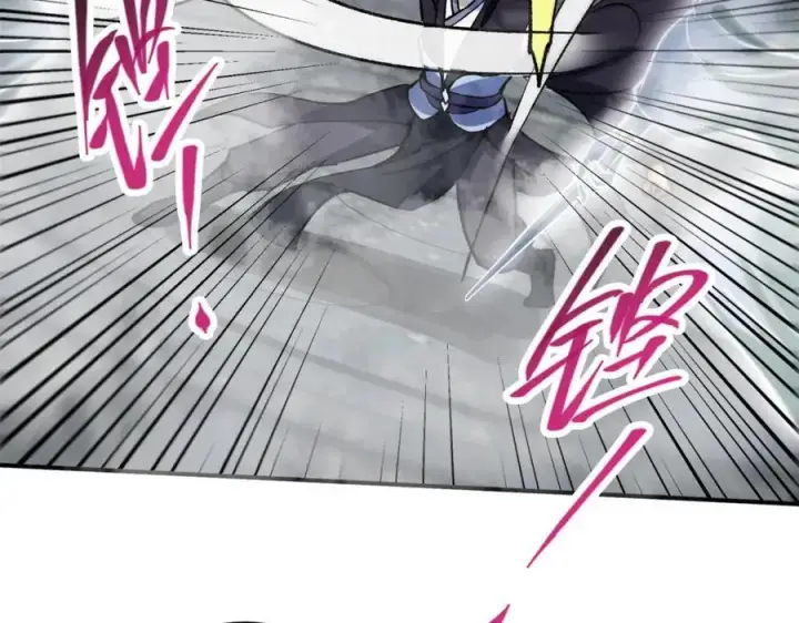 漫画《掌门低调点》314 我墨门个个都是人才第94张图