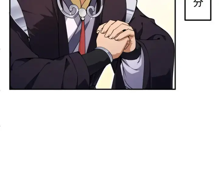 漫画《掌门低调点》315 诸位可有想我？第124张图
