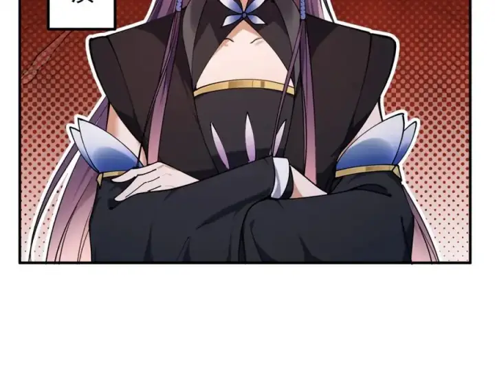 漫画《掌门低调点》315 诸位可有想我？第127张图