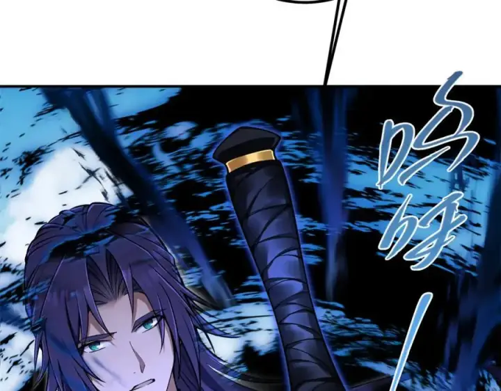 漫画《掌门低调点》315 诸位可有想我？第154张图