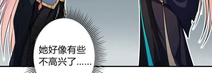 漫画《掌门低调点》315 诸位可有想我？第164张图