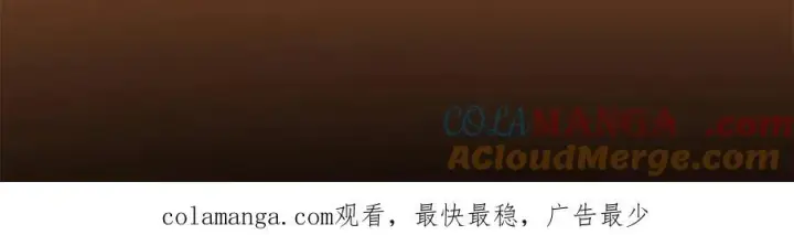 漫画《掌门低调点》315 诸位可有想我？第173张图
