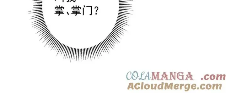 漫画《掌门低调点》315 诸位可有想我？第53张图
