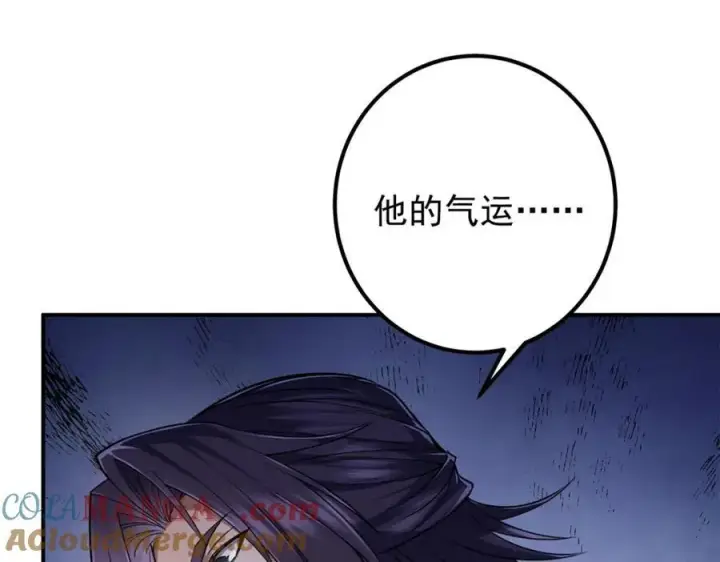 漫画《掌门低调点》315 诸位可有想我？第9张图