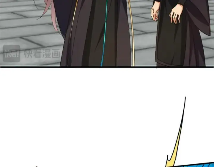 漫画《掌门低调点》316 我的剑居然歪了？第118张图