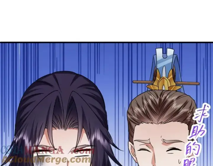 漫画《掌门低调点》316 我的剑居然歪了？第145张图