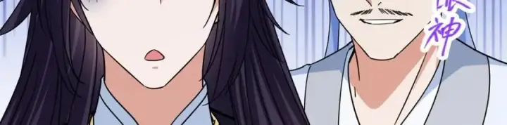 漫画《掌门低调点》316 我的剑居然歪了？第146张图