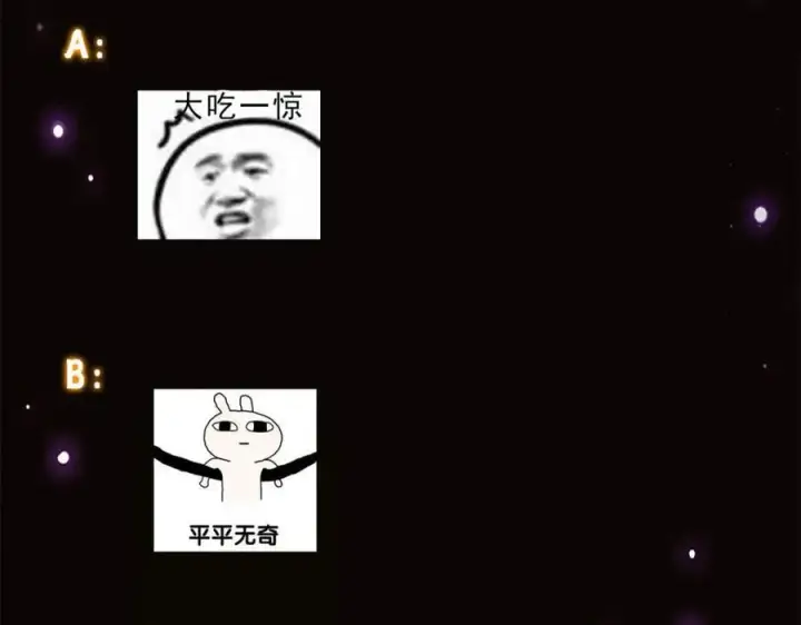 漫画《掌门低调点》316 我的剑居然歪了？第163张图