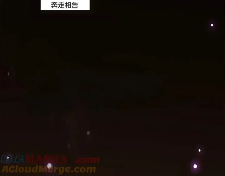 漫画《掌门低调点》316 我的剑居然歪了？第165张图