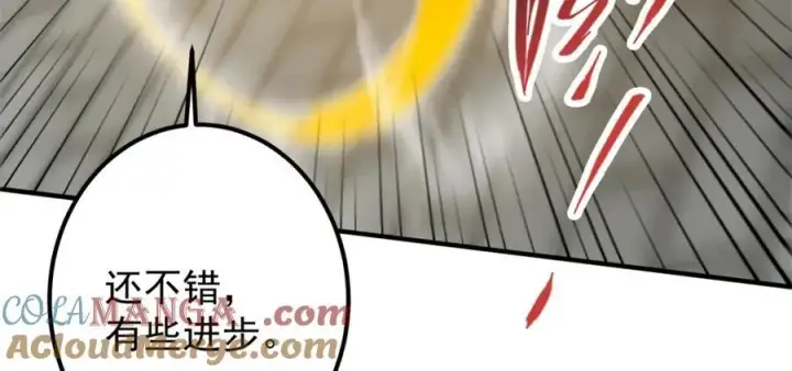 漫画《掌门低调点》316 我的剑居然歪了？第41张图