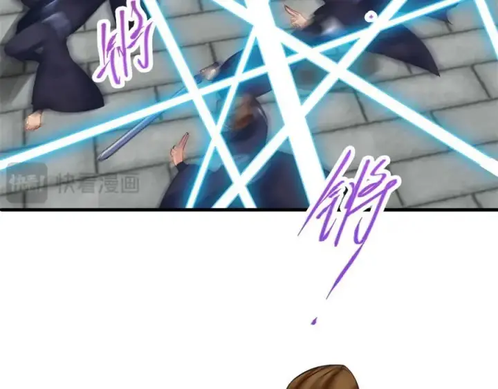 漫画《掌门低调点》316 我的剑居然歪了？第51张图