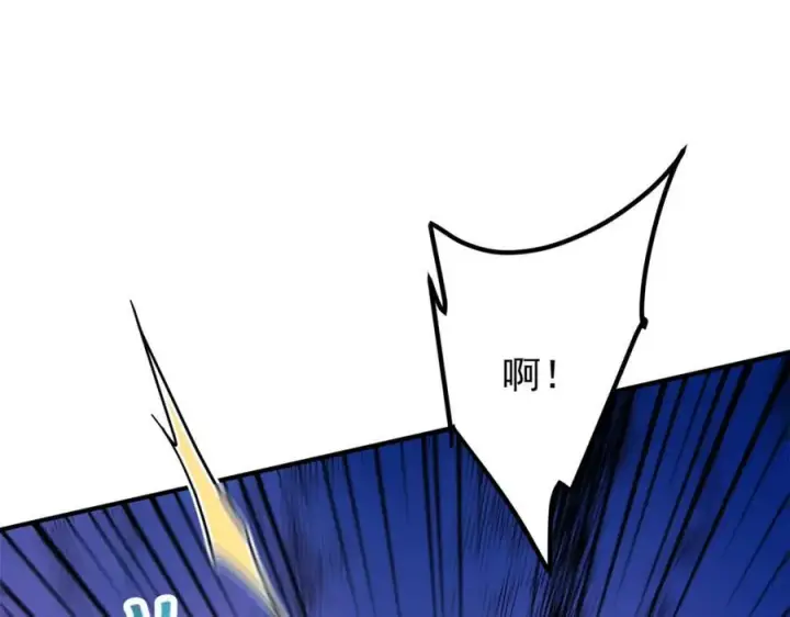 漫画《掌门低调点》316 我的剑居然歪了？第60张图