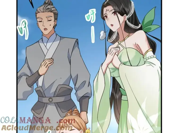 漫画《掌门低调点》316 我的剑居然歪了？第81张图