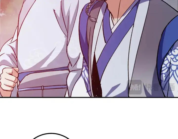漫画《掌门低调点》317 大家可要看好了第103张图