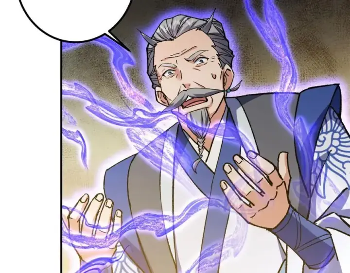 漫画《掌门低调点》317 大家可要看好了第111张图