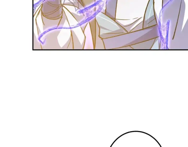 漫画《掌门低调点》317 大家可要看好了第112张图
