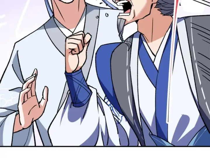 漫画《掌门低调点》317 大家可要看好了第124张图