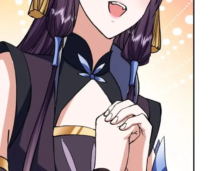 漫画《掌门低调点》317 大家可要看好了第130张图