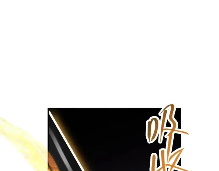 漫画《掌门低调点》317 大家可要看好了第147张图