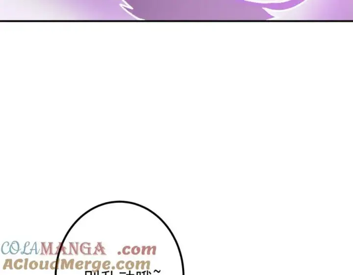 漫画《掌门低调点》317 大家可要看好了第153张图