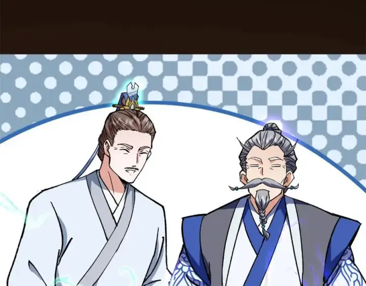 漫画《掌门低调点》317 大家可要看好了第172张图