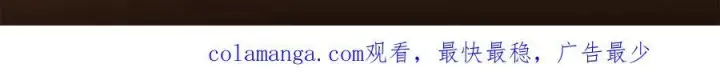 漫画《掌门低调点》317 大家可要看好了第179张图