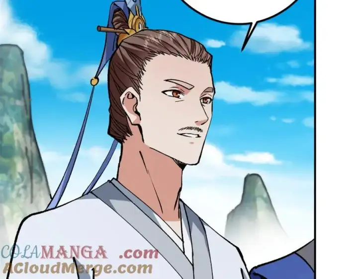 漫画《掌门低调点》317 大家可要看好了第21张图