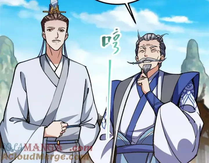 漫画《掌门低调点》317 大家可要看好了第25张图