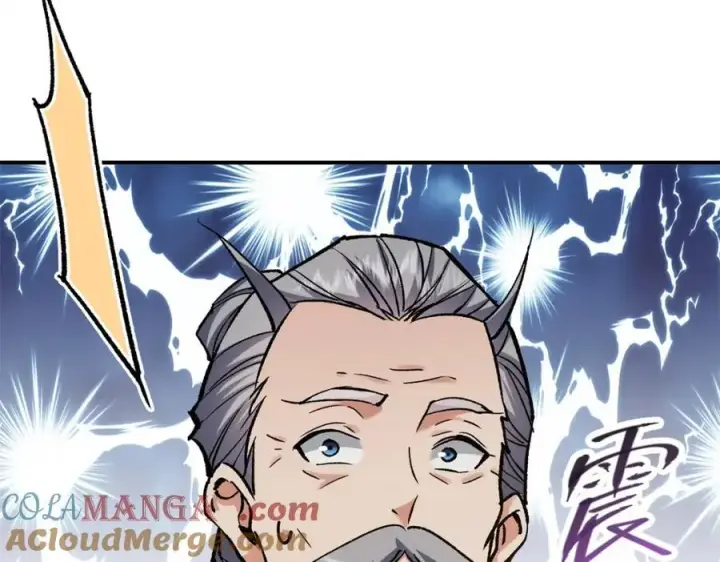 漫画《掌门低调点》317 大家可要看好了第37张图