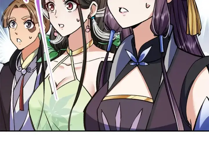 漫画《掌门低调点》317 大家可要看好了第40张图