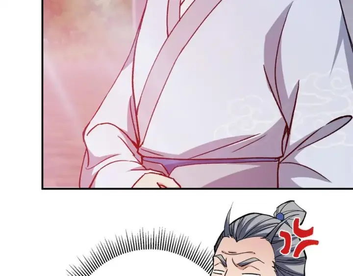 漫画《掌门低调点》317 大家可要看好了第99张图
