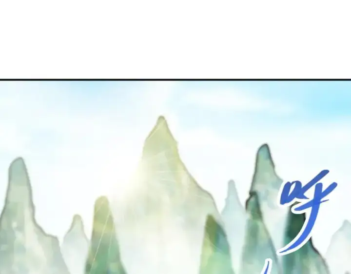 漫画《掌门低调点》318 形形色色的主角团第10张图