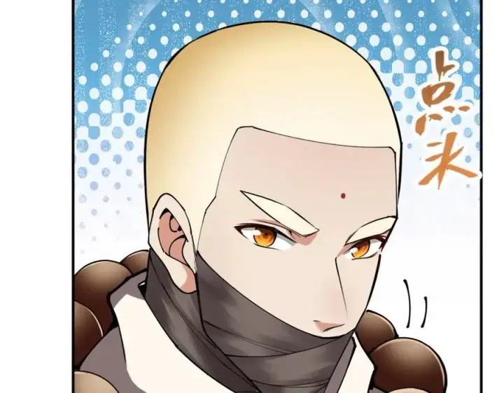漫画《掌门低调点》318 形形色色的主角团第114张图