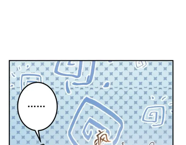 漫画《掌门低调点》318 形形色色的主角团第131张图