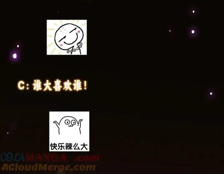 漫画《掌门低调点》318 形形色色的主角团第145张图